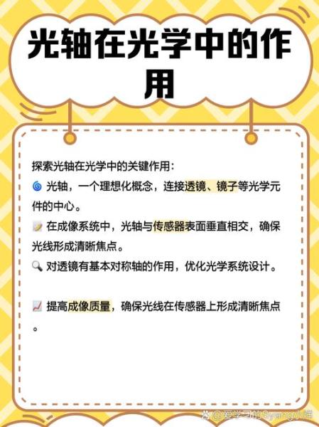 机械键盘轴体的区别机械轴与机械光轴