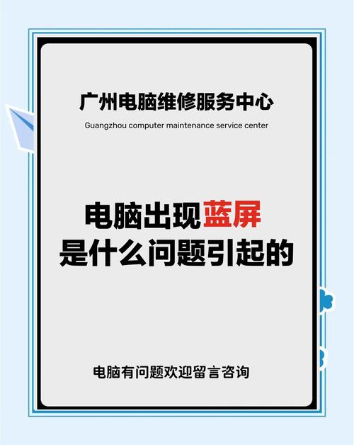 手把手教你电脑启动蓝屏怎么办