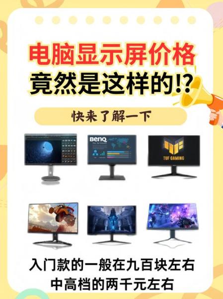 14寸电脑显示屏多少钱联想IdeaPad330C14英寸笔记本电脑的液晶屏更换需...