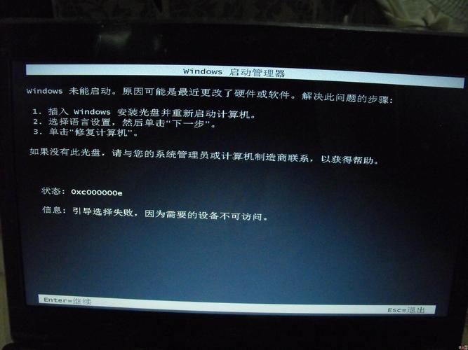 acer电脑主机怎么开机-(acer电脑主机怎么开机启动)