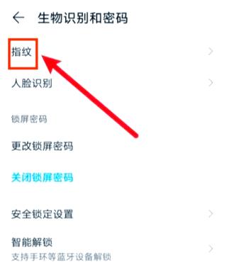 华为智能门锁pro和普通版区别_华为智能门锁pro和普通版有什么不同