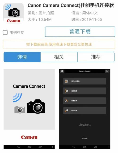 佳能ixus850is怎么导出照片