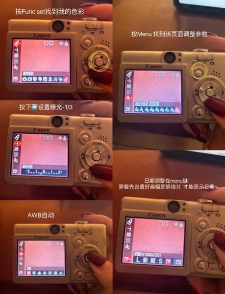 佳能IXUS850IS拍摄模式