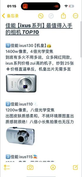 如何把佳能850IS里的短片导出来?
