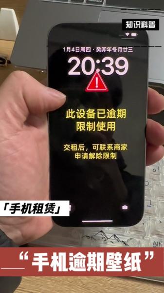 手机一开机,就先用加密失败,需要重置手机一金立风华