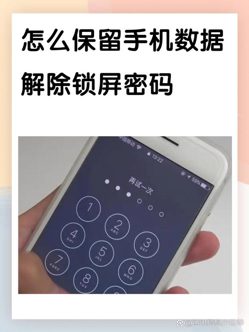 金立手机回收站在那个里面