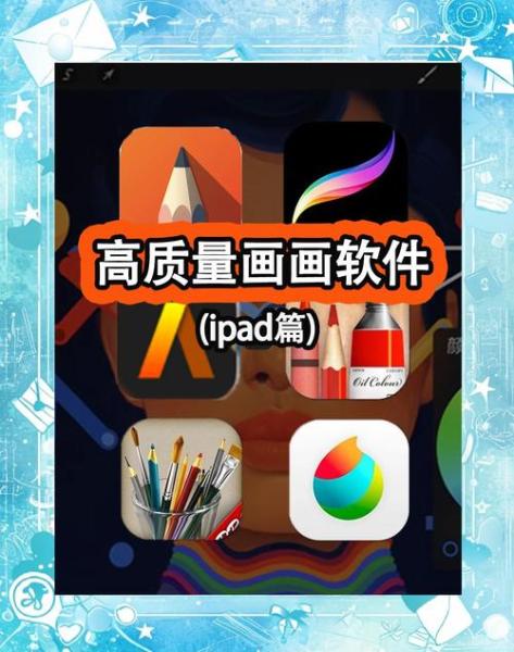 安卓平板哪个好