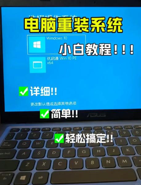 富士通笔记本开机u盘启动