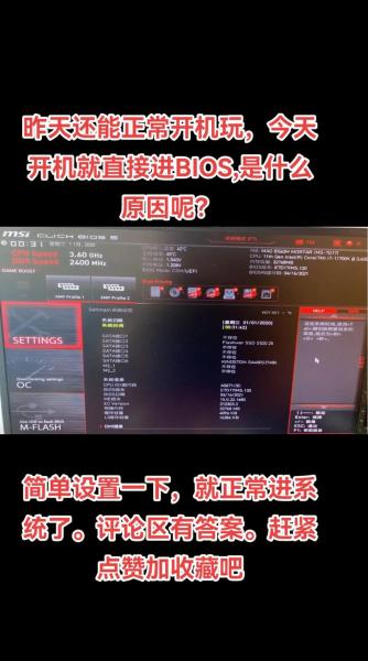 笔记本电脑如何进入ce系统笔记本电脑怎样刷机重装系统