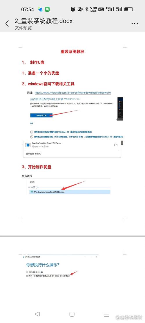 有固态硬盘的电脑怎么重装系统笔记本加装固态硬盘后怎么装系统