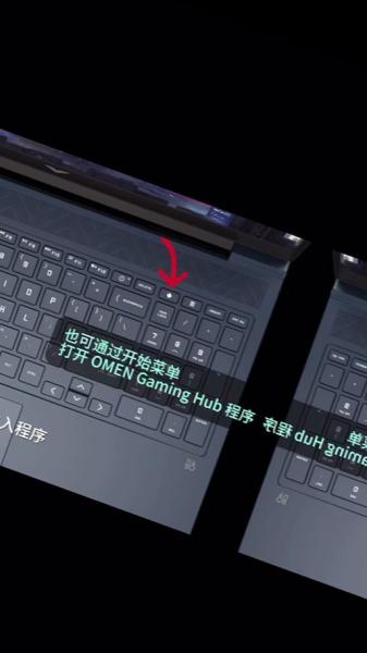 暗影精灵键盘灯怎么开