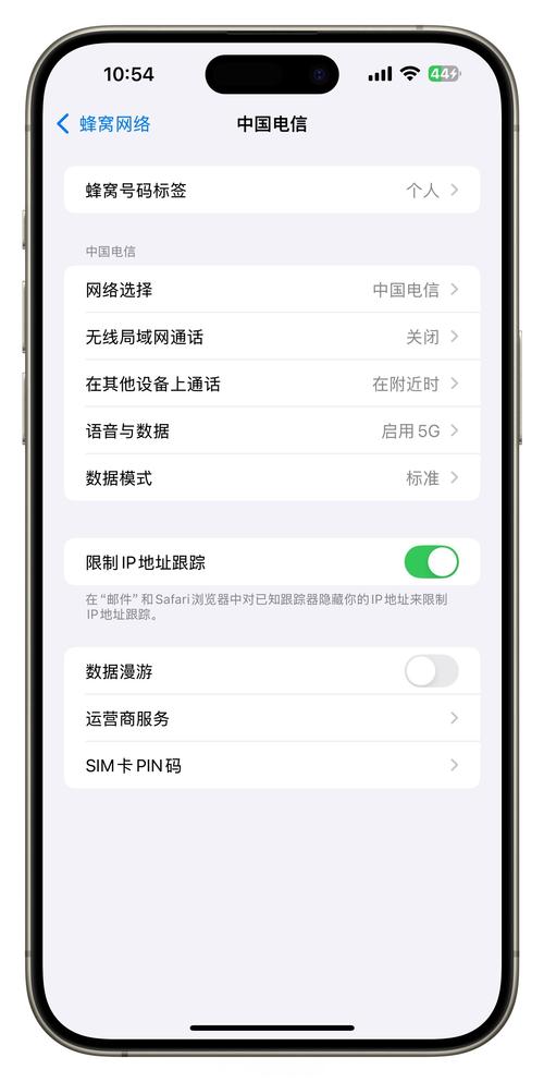 ios11wifi助理在哪里