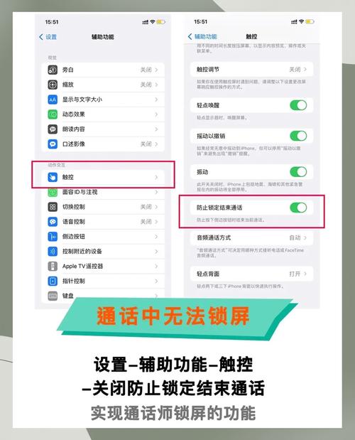 iphone中wifi助理怎么设置wifi助理打开及关闭方法