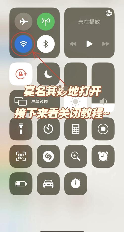 小米手机怎么打开wifi助理功能?