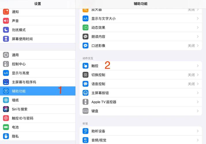 iPadmini5怎么连接鼠标键盘