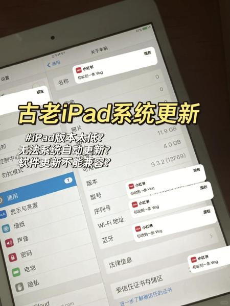 苹果平板电脑操作刚买的苹果ipadmini平板电脑不知道怎么用