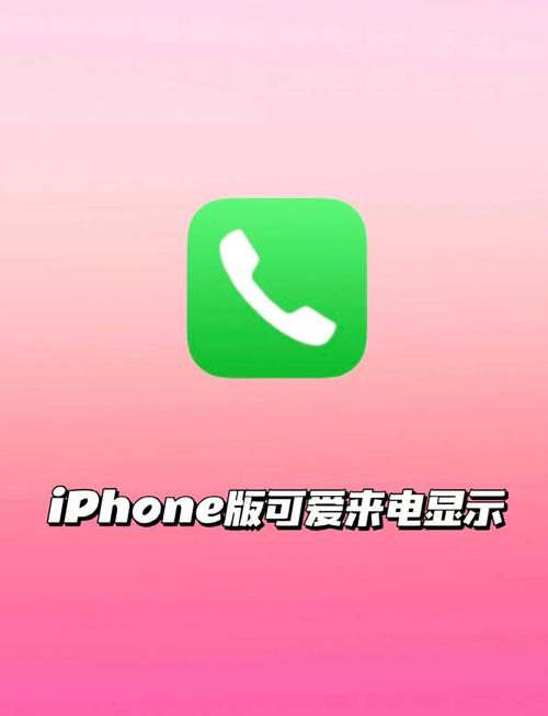 苹果迷你可以打电话吗?