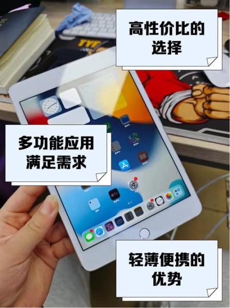 ipad迷你侧面有个可以上下滑动的键是干什么用的