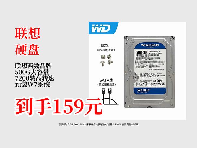 二手500g固态硬盘多少钱一个