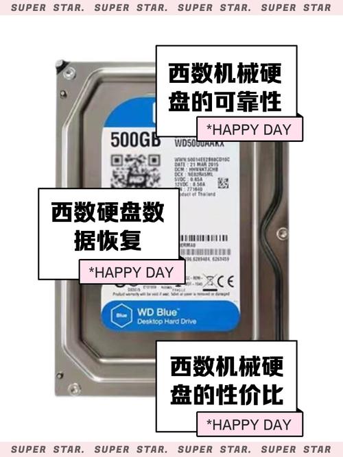 二手500g硬盘能卖多少钱,二手500g硬盘多少钱一个