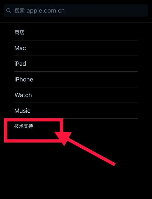 苹果官方网站查序列号入口