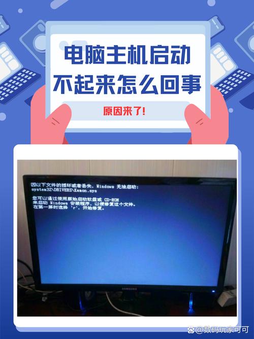 台式电脑为什么很久没用了开不了机了?