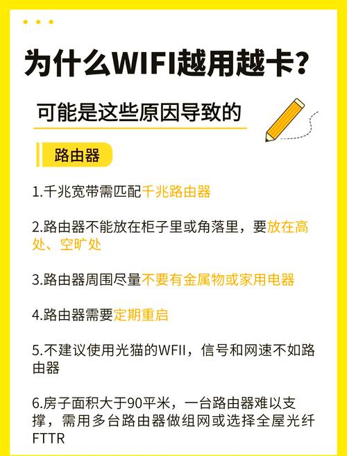 为什么电脑网速很慢