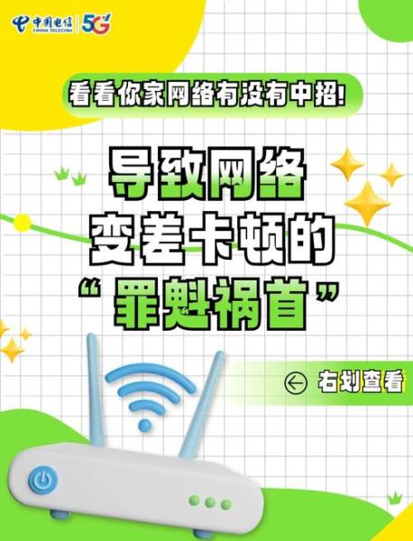 电脑网速很慢怎么解决?