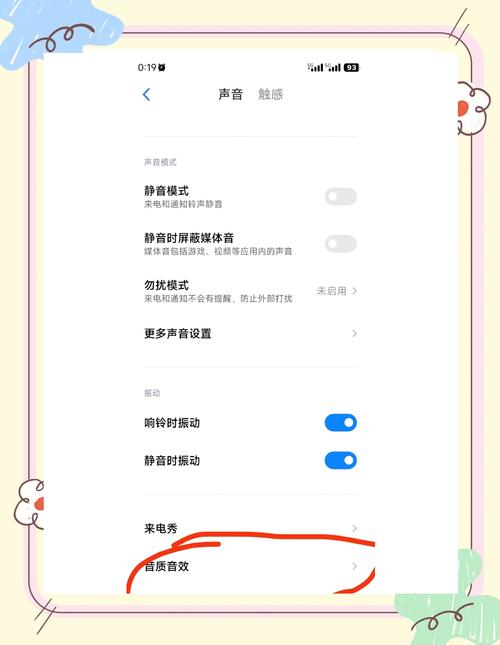 怎么恢复出厂设置啊,红米note3?