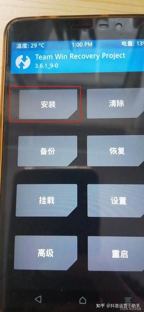 红米note3怎么进入刷机模式