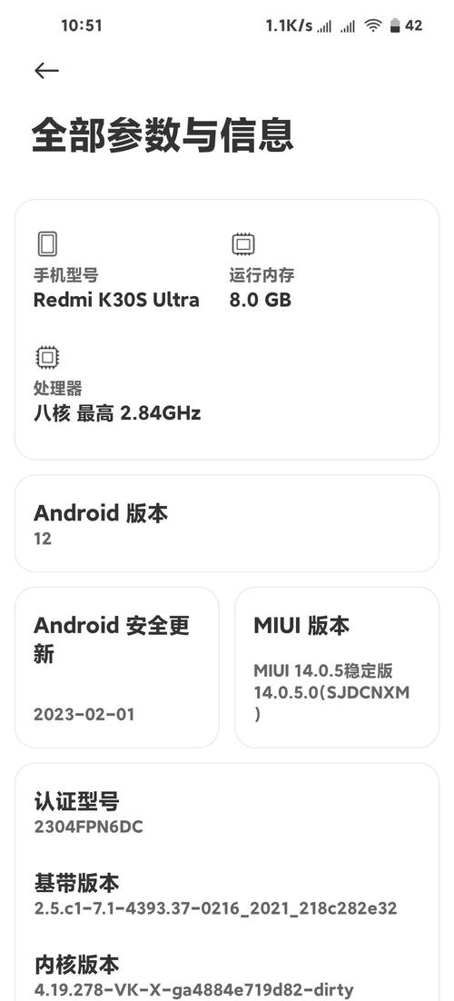 红米note3手机怎么手动刷机
