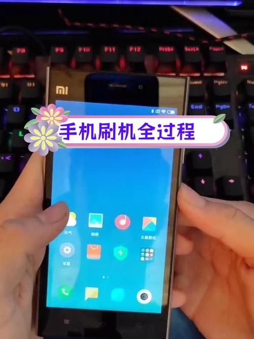 红米Note3刷机教程(升级安卓9)