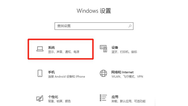 电脑高性能模式怎么设置