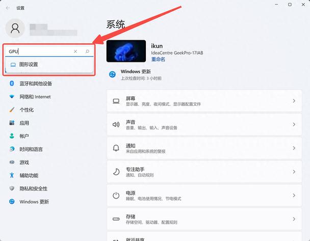如何将电脑设置为最佳性能模式?