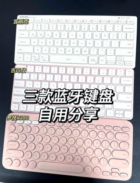 ipad可以连键盘吗?