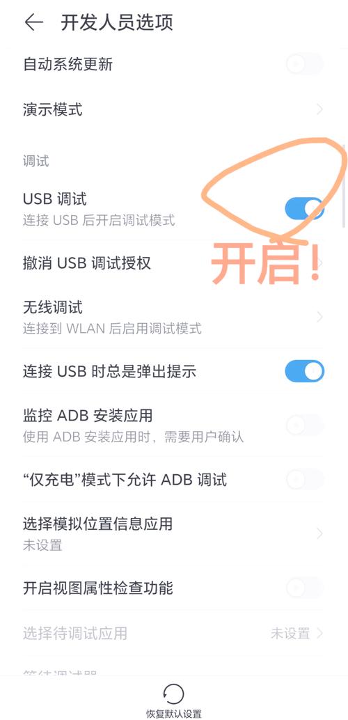 oppor15otg在哪里打开(oppor15OTG在哪里打开)
