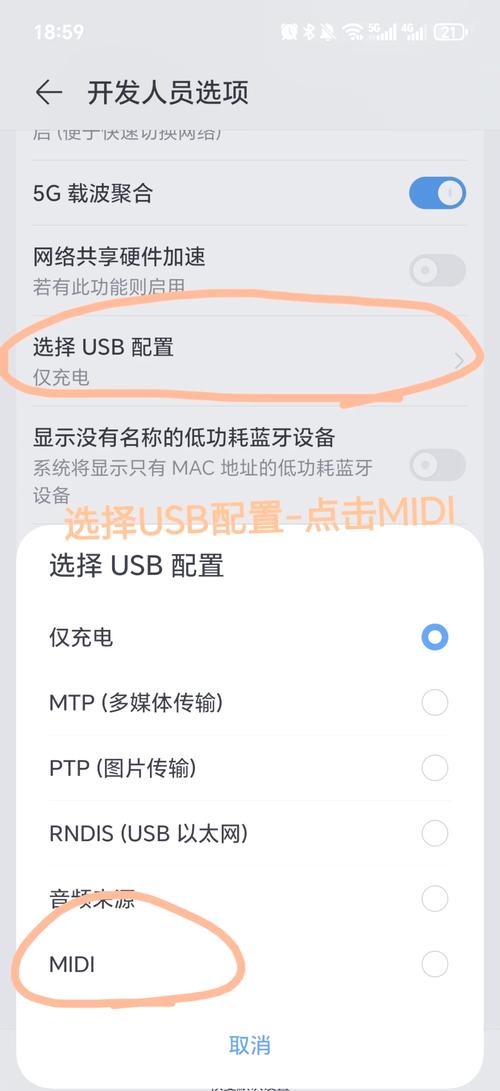 oppor15参数配置