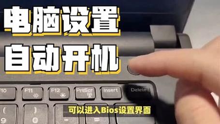 电脑不用开机键开机的方法有哪几种?