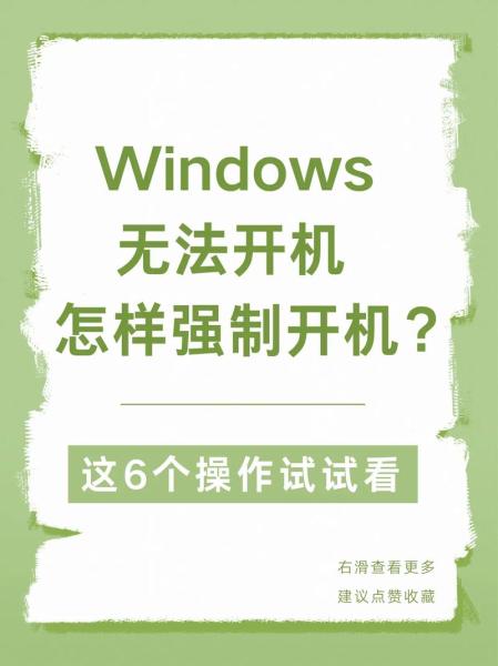 电脑开机键在哪,怎么用?