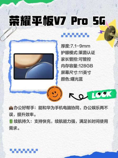 格士达平板电脑能插手机卡吗