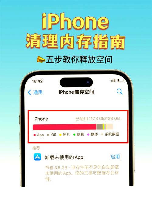 请高手指点,怎样清除手机内存中的垃圾文件?(对不起各位,我仅剩下5分...