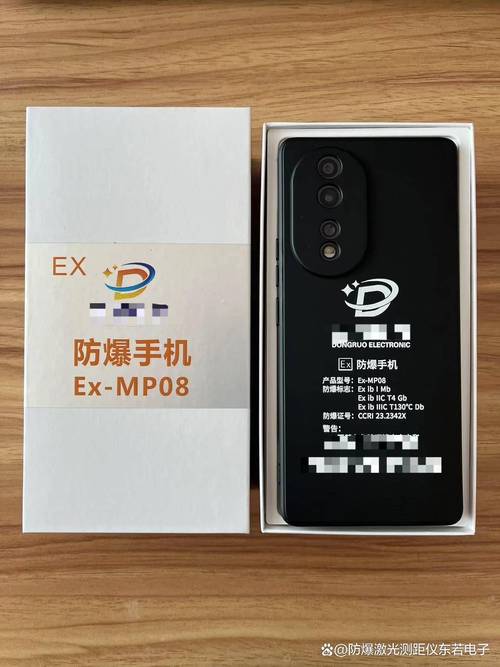 防爆手机哪个牌子好