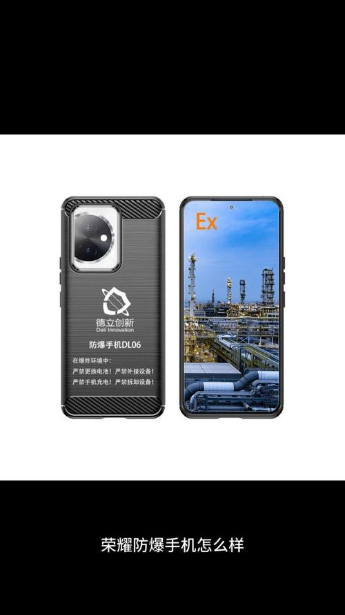 摩托罗拉XT882的基本参数