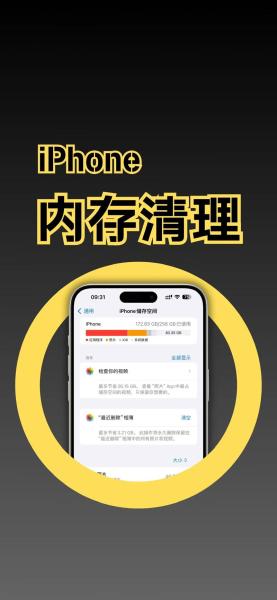 摩托罗拉XT882的简介