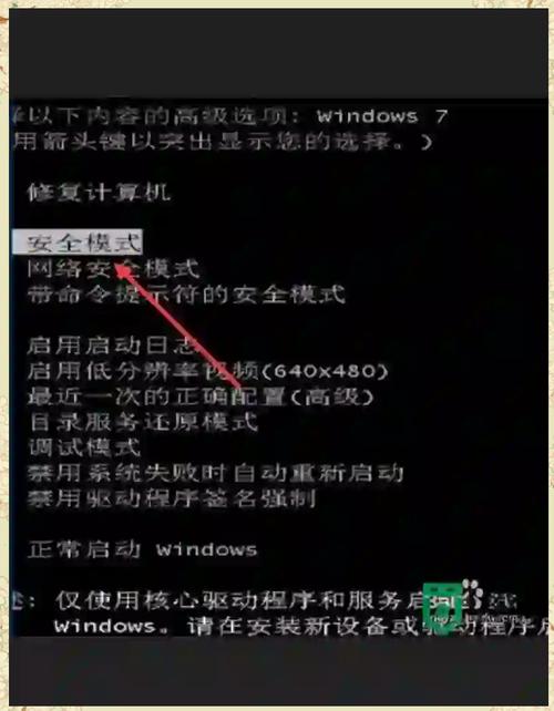 电脑开不了机,怎么一键还原?