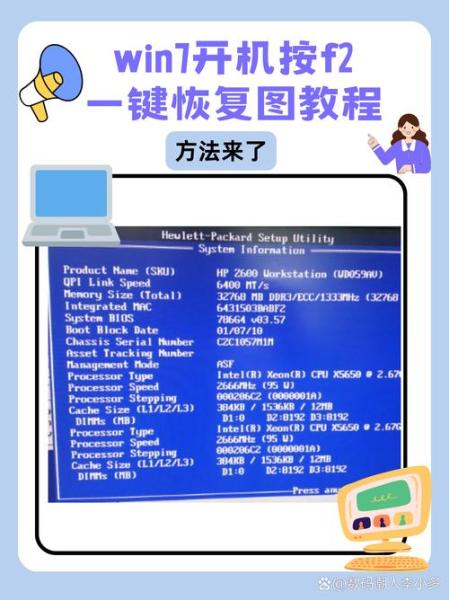 电脑无法开机怎么一键还原系统解决电脑开机问题的一键还原系统方法