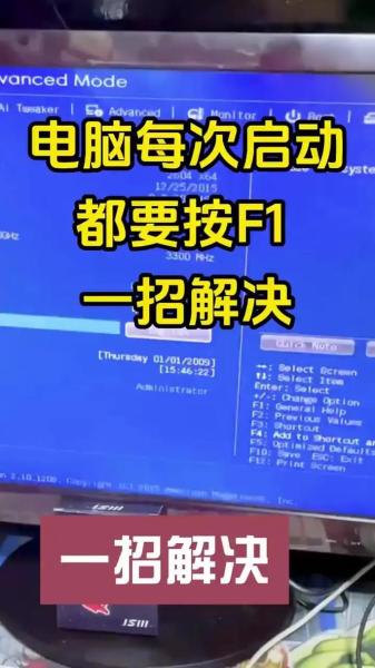 电脑开不了机的时候怎么还原系统