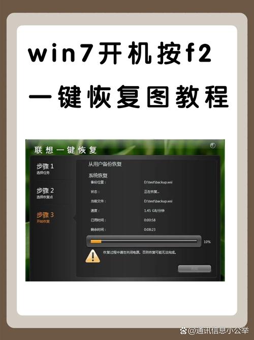 电脑开机时一键还原怎么弄