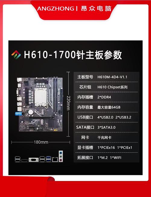 h61主板配什么cpu比较好