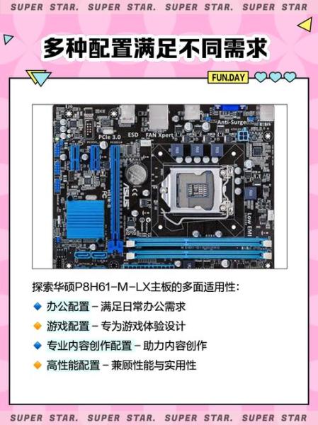 H61主板配什么cpu比较好?